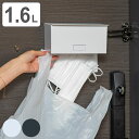 ゴミ箱 1.6L 玄関ゴミ箱 マグネットトラッシュボックス ( ごみ箱 1.6リットル マスク ダストボックス 磁石 玄関 小さい 触れずに 捨てられる 省スペ...