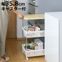 キッチンワゴン バスケットワゴン 幅35.8cm 高さ77.3cm 3段 ( キャスター付き 天板付き キッチンストッカー キッチン ワゴン 隙間収納 ストッカー 食品ストック かご キッチン収納 キッチンラック サイドラック 軽量 )【3980円以上送料無料】