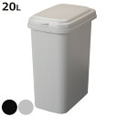 ゴミ箱 20L エコペール ( ごみ箱 20リットル ふた付き 幅22.5cm 高さ44.5cm 縦型 コンパクト スリム 分別 シンプル 袋止め付き 袋が見え...