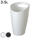 ゴミ箱 3.5L トラッシュポット ( ごみ箱 3.5リットル 蓋なし くず入れ シンプル 洗面所 デスク下 小さい コンパクト 持ち手付き プラスチック製 ホ...