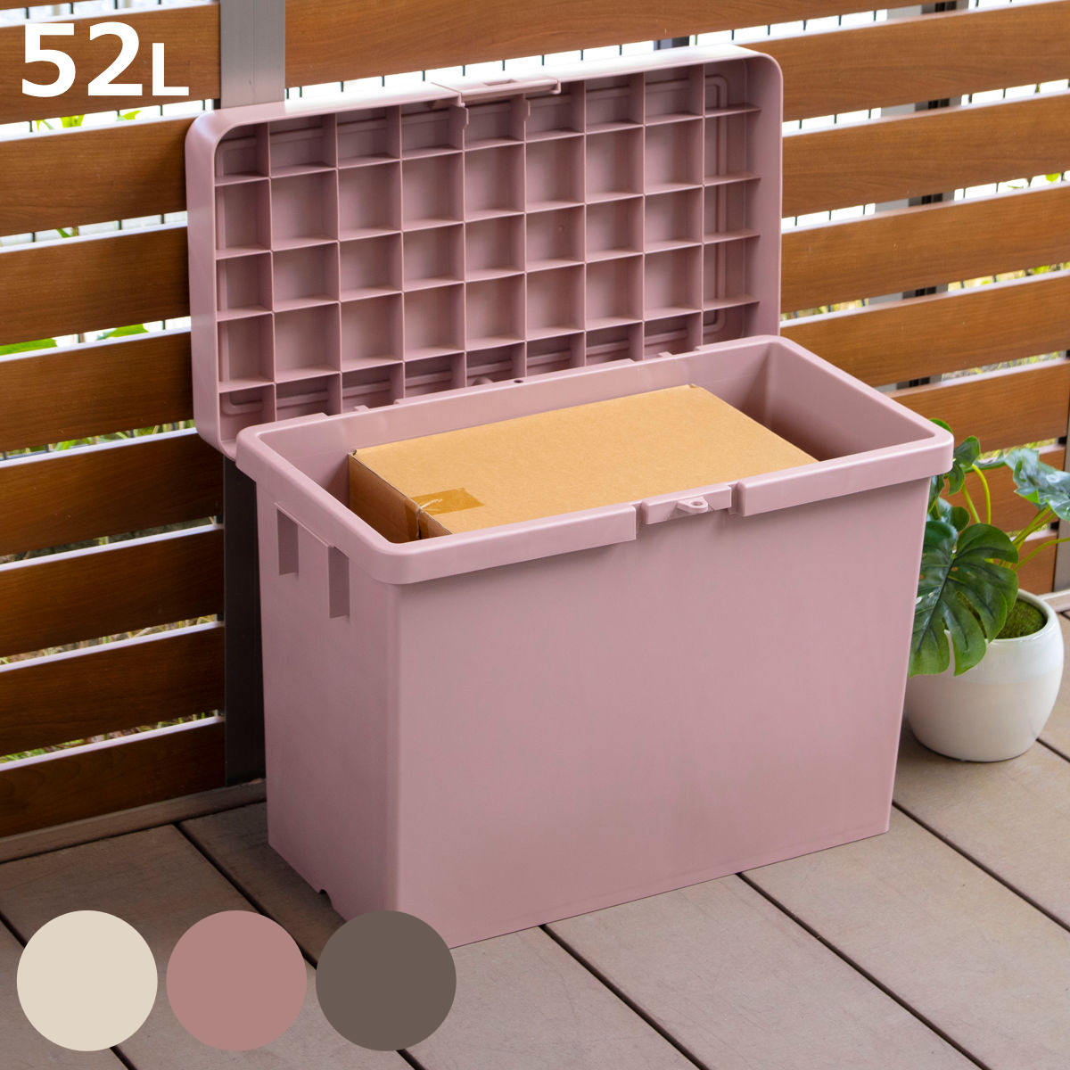 宅配ボックス デリバリーボックスN （ 宅配 ボックス 宅配ポスト 一戸建て用 スタッキング 1段 積み重ね 置き配用ボックス 郵便 郵便受け 宅配BOX 戸建 屋外 コンパクト 収納ボックス ）【3980円以上送料無料】