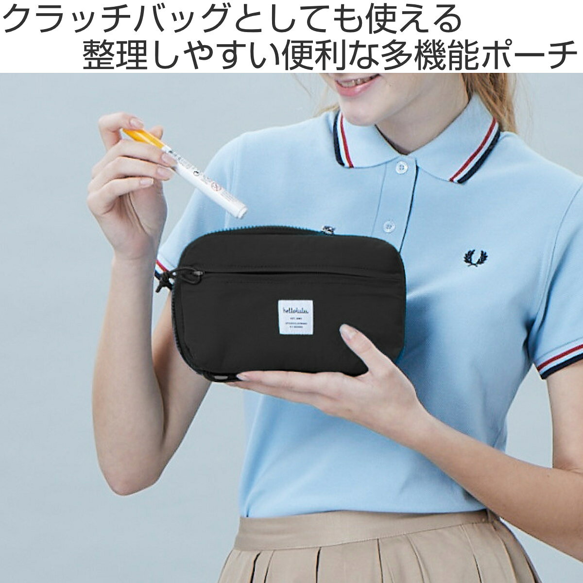 【アウトレット】 ポーチ hellolulu ドルチェ DOLCE （ ハロルル 小物入れ クラッチバッグ 化粧ポーチ トラベルポーチ 軽い 鞄 メイク道具 日用品 2way ファスナー 仕切り 内ポケット 撥水 おしゃれ ）【3980円以上送料無料】 colorfulbox-10157981 お弁当グッズのカラフルボックス サンプル画像2