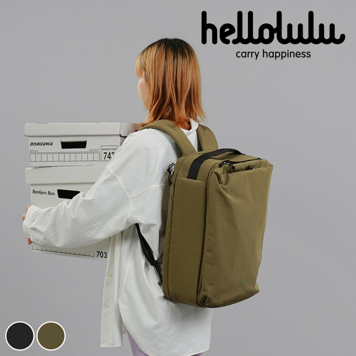 リュック hellolulu ケル KELL （ ハロルル リュックサック ビジネスリュック バッグ デイパック ショルダー 手提げ かばん 鞄 レディース メンズ 軽い 撥水 通学 通勤 キャリーオン 3way PC収納 おしゃれ ）