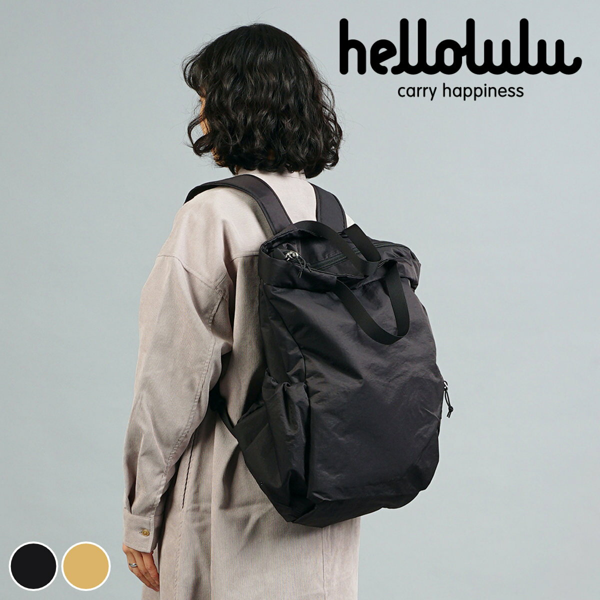 リュック hellolulu ルー ROUX （ ハロルル リュックサック バッグ デイパック バックパック トートバッグ かばん 鞄 レディース メンズ 軽い 撥水 通学 通勤 大容量 18L サイドポケット おしゃれ ）