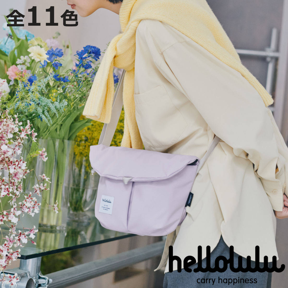 ショルダーバッグ hellolulu ミニ カセン MINI KASEN （ ハロルル バッグ レディース メンズ ミニショルダー かばん 鞄 クロスボディ 軽い 斜め掛け クロスバッグ ポシェット 小さめ 撥水 かぶせ ファスナー 内ポケット おしゃれ ）
