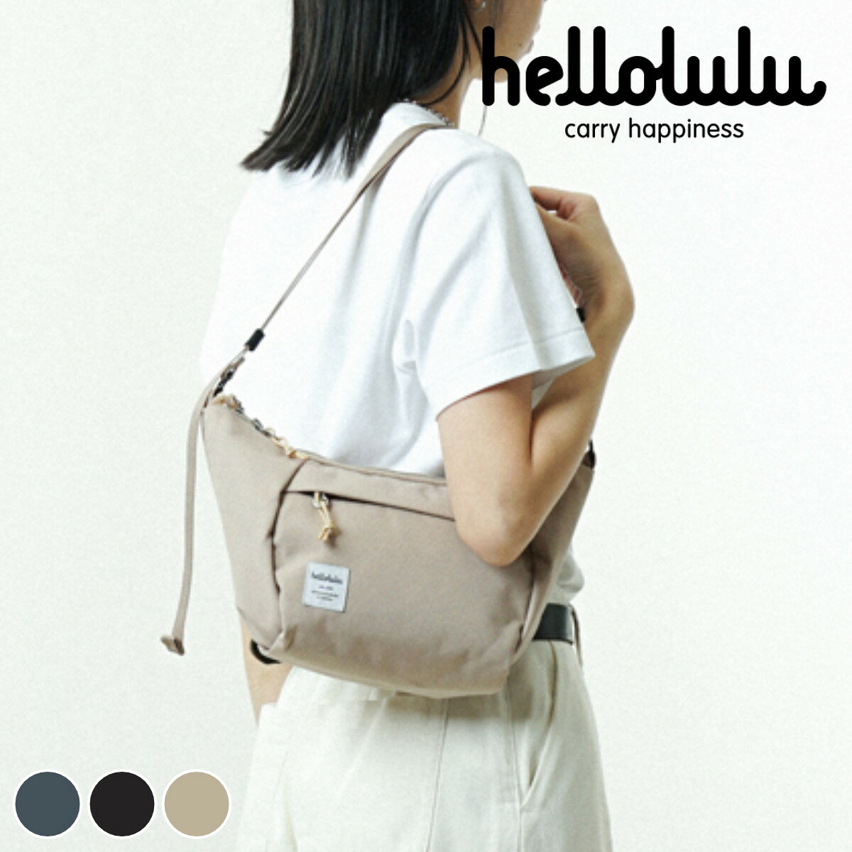 ショルダーバッグ hellolulu コラ CORA 1.5L （ ハロルル バッグ ボディバッグ ミニショルダー 鞄 サコッシュ ボディーバッグ 斜め掛け ポシェット 肩掛け ウエストポーチ 撥水加工 フェス アウトドア ポケット おしゃれ ）