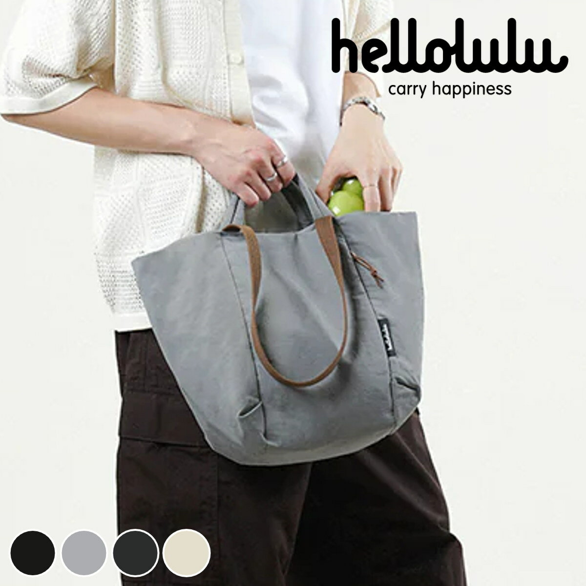 トートバッグ hellolulu カイリー KYLIE （ ハロルル バッグ ハンドバッグ 手提げ 肩掛け レディース メンズ 鞄 かばん ナイロン 軽い 撥水 通学 通勤 ファスナー ポケット おしゃれ ）