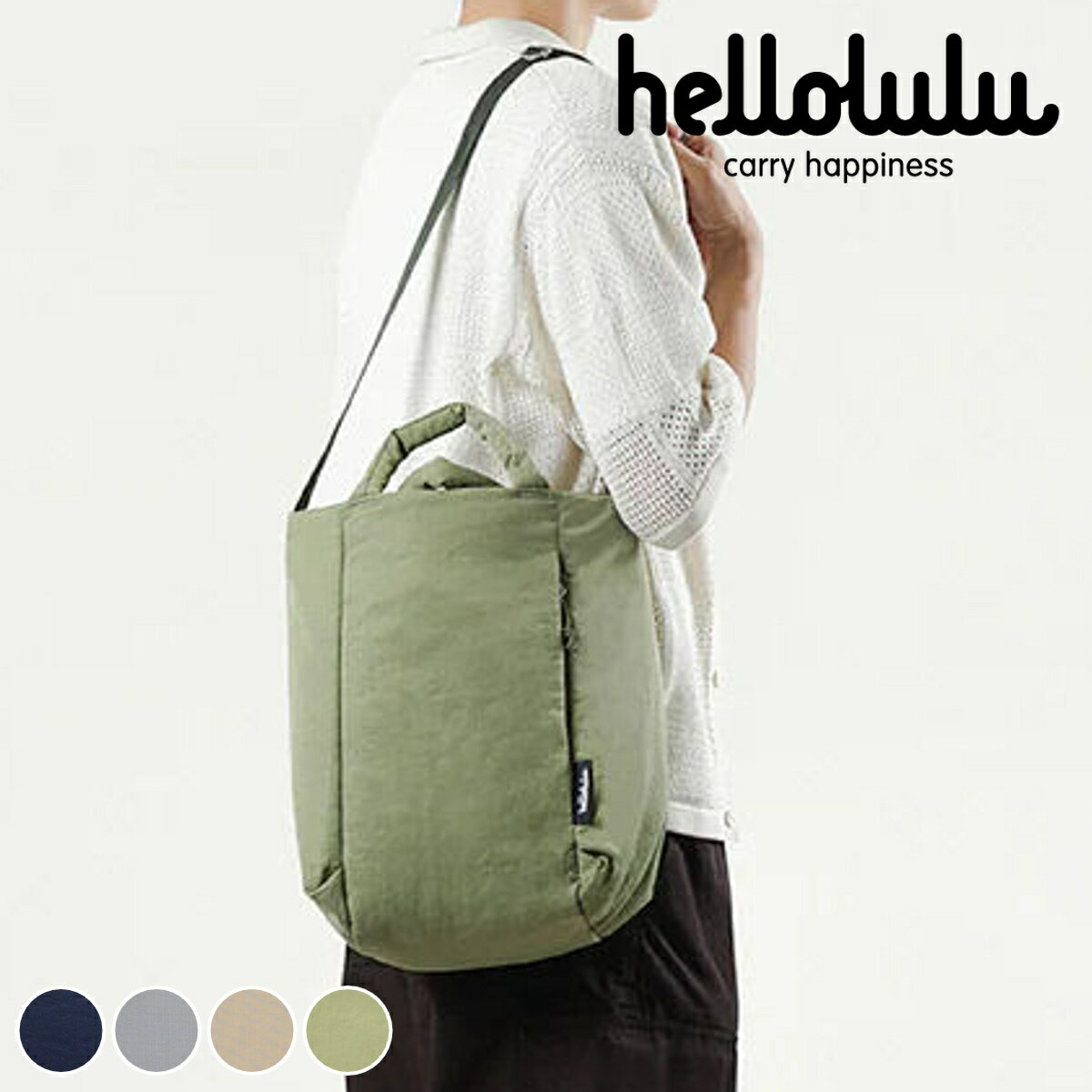  トートバッグ hellolulu ジュリアン JULIAN （ ハロルル バッグ ハンドバッグ ショルダーバッグ かばん レディース メンズ ナイロン 軽い 撥水 通学 通勤 肩掛け 手提げ PC収納 ファスナー おしゃれ ）