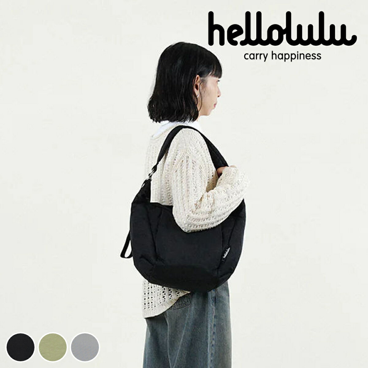  ショルダーバッグ hellolulu マイルズ MILES （ ハロルル バッグ ショルダー クロスボディ レディース メンズ 軽い 撥水 ナイロン クロスバッグ 斜め掛け 肩掛け ファスナー コンパクト おしゃれ ）