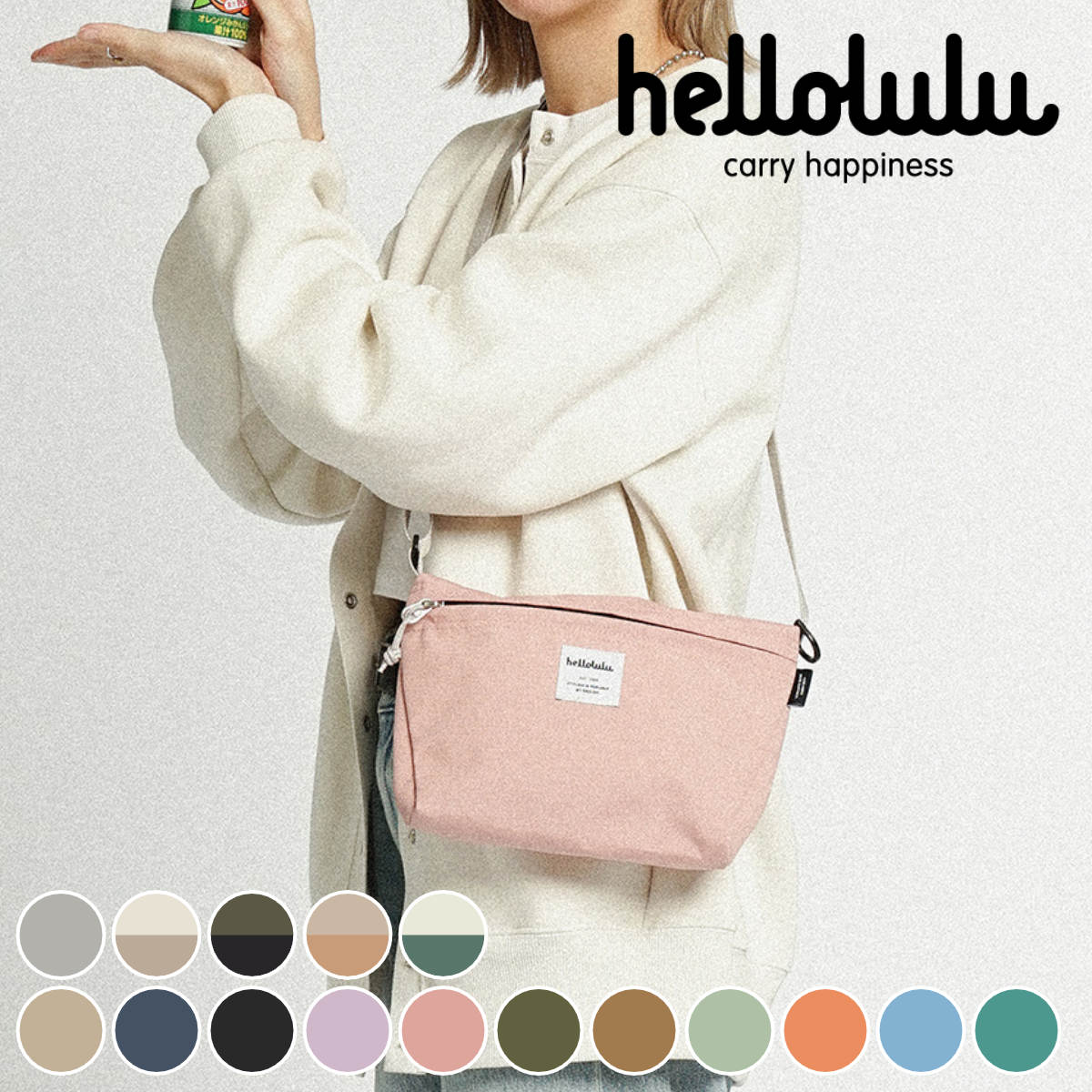 ショルダーバッグ hellolulu カナ CANA （ ハロルル バッグ レディース メンズ ミニショルダー クロスボディ 軽い 撥水 斜め掛け クロスバッグ ポシェット 小さめ ファスナー 内ポケット おしゃれ スタイリッシュ ）