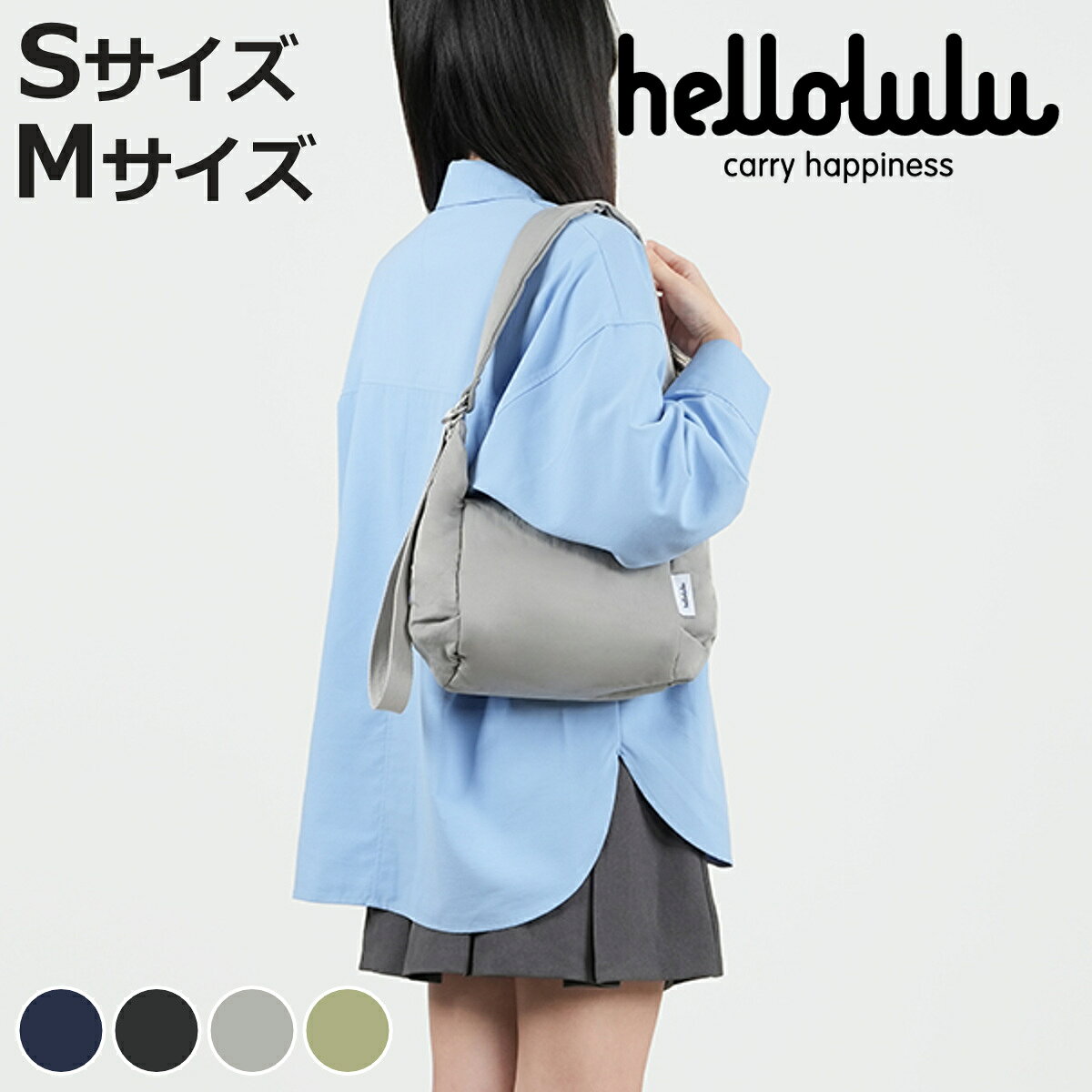 ショルダーバッグ hellolulu ミロ マイルズ MILO MILES Sサイズ Mサイズ （ ハロルル バッグ ショルダー クロスボディ レディース メンズ 撥水 軽量 ナイロン ポシェット ミニショルダー 斜め掛け 肩掛け ファスナー コンパクト ）