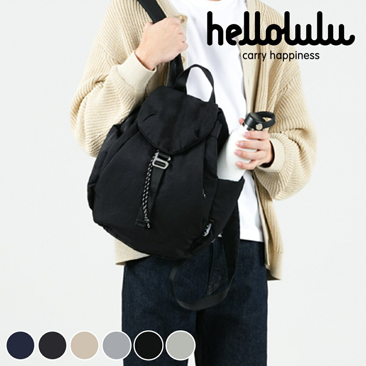 リュック hellolulu ローリー RORY （ ハロルル リュックサック バッグ バックパック デイパック かばん 鞄 レディース メンズ 巾着 ナイロン 軽い 撥水 通学 通勤 マザーズバッグ おしゃれ ）
