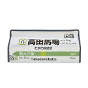 ティッシュケース 高田馬場 山手線 tente 吊り下げ ( ティッシュカバー ティシュ入れ ティッシュボックス 布製 壁掛け 置き型 ループ付き テンテ 着脱 簡単 電車 乗り物 おしゃれ 子ども部屋 プレイルーム リビング ダイニング 車 )【3980円以上送料無料】