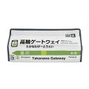 ティッシュケース 高輪ゲートウェイ 山手線 tente 吊り下げ ( ティッシュカバー ティシュ入れ ティッシュボックス 布製 壁掛け 置き型 ループ付き テンテ 着脱 簡単 電車 乗り物 おしゃれ 子ども部屋 プレイルーム リビング )【3980円以上送料無料】