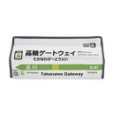 ティッシュケース 高輪ゲートウェイ 山手線 tente 吊り下げ （ ティッシュカバー ティシュ入れ ティッシュボックス 布製 壁掛け 置き型 ループ付き テンテ 着脱 簡単 電車 乗り物 おしゃれ 子ども部屋 プレイルーム リビング ）【3980円以上送料無料】