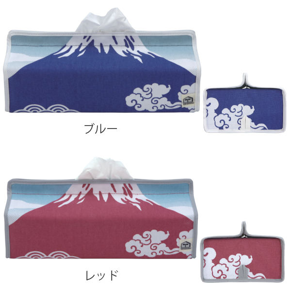 ティッシュケース 富士山 Fujiyama tente 吊り下げ ( ティッシュカバー ティシュ入れ ティッシュボックス 布製 壁掛け 置き型 ループ付き テンテ 着脱 簡単 パッケージ入り おしゃれ リビング ダイニング 車 山 )【3980円以上送料無料】