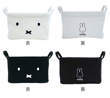 収納ケース 幅23×奥行18×高さ14cm ミッフィー ピリエ 収納ボックス ( 布 収納 小物 ケース ボックス ファブリック 小物収納 小物入れ おもちゃ ベビー用品 おもちゃ箱 持ち手付き おしゃれ )【3980円以上送料無料】