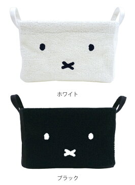 収納ケース 幅23×奥行18×高さ14cm ミッフィー ピリエ 収納ボックス ( 布 収納 小物 ケース ボックス ファブリック 小物収納 小物入れ おもちゃ ベビー用品 おもちゃ箱 持ち手付き おしゃれ )【3980円以上送料無料】