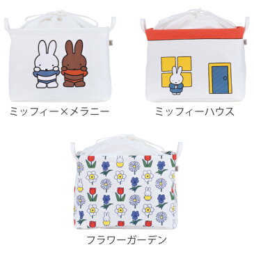 収納ケース 幅35×奥行26×高さ26cm ミッフィー ピリエ インナーケース ( 送料無料 布 収納ボックス 収納 小物 フタ付き カラーボックス ファブリック 小物収納 小物入れ おもちゃ おもちゃ箱 持ち手付き おしゃれ )【3980円以上送料無料】
