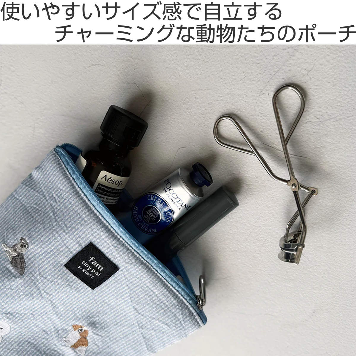 ポーチ パルポーチ 布製 動物 （ コスメポーチ ガジェットポーチ 刺繍 小物入れ かわいい 小物収納 ファスナー 小物 化粧品 コスメ ハンドクリーム 充電器 バッテリー 持ち運び おしゃれ ）【3980円以上送料無料】 colorfulbox-10189435 お弁当グッズのカラフルボックス サンプル画像2