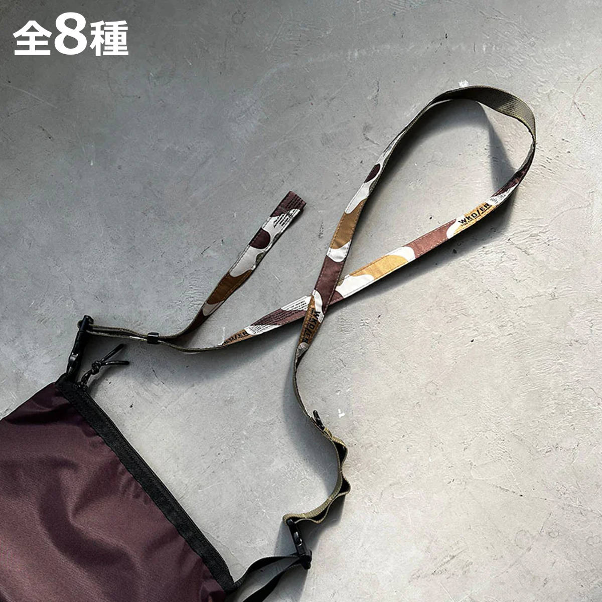 ショルダーベルト ベルト スマホショルダー MULTI WEAVE BELT （ ショルダーストラップ 紐 肩掛け 斜めがけ スマホ ポーチ お財布 ペットボトル 旅行 持ち歩き 紛失防止 落下防止 レディース メンズ ）【3980円以上送料無料】