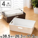 収納ボックス 収納ケース キーパーボックスワイド 浅型 4個セット ( 幅38.5×奥行26.3×高さ11.5cm カラーボックス インナーボックス 収納 日本...