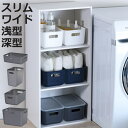 収納ケース 小物収納 やわらかBOX ( 収納ボックス やわらかバスケット 収納バスケット 収納 日本製 小物入れ 小物ケース バスケット ミニ やわらかバケツ 収納バケツ ケース おしゃれ )【3980円以上送料無料】