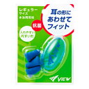 水中用耳栓 【4500円以上送料無料】...