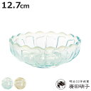 廣田硝子 小鉢 丸小鉢 雪の花 ( ガラス 日本製 ブルー 古代色 鉢 デザート デザート食器 うつわ 器 おしゃれ かわいい そうめん鉢 フルーツ スイーツ 夏 あんみつ ところてん かき氷 花 )【3980円以上送料無料】
