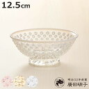 廣田硝子 小鉢 あられ小鉢 ( 皿 お皿 ガラス 日本製 鉢 豆皿 中鉢 ボウル デザートボウル おしゃれ シリアルボウル サラダボウル デザート フルーツ ヨ...