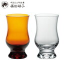 廣田硝子 グラス 250ml BYRON 珈琲グラス アンバー クリア ( コップ ガラス 日本製 コーヒーグラス カフェグラス ステムグラス 脚つき レトロ コーヒー デザート 食器 器 うつわ 昭和 モダン アイスコーヒー アイスティー パフェ )【3980円以上送料無料】