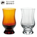 廣田硝子 グラス 250ml BYRON 珈琲グラス クリア モール ( コップ ガラス 日本製 コーヒーグラス カフェグラス ステムグラス 脚つき レトロ コーヒー デザート 食器 器 うつわ 昭和 モダン アイスコーヒー アイスティー パフェ )【3980円以上送料無料】