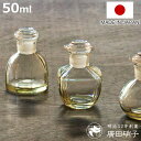 廣田硝子 復刻醤油差し 50ml アンバー色 ガラス製 江戸切子 日本製 ( しょうゆ差し 醤油さし 醤油入れ ガラス 醤油注ぎ 醤油ディスペンサー しょうゆさし ミニ 液だれしない 調味料さし 調味料ボトル しょうゆ入れ 醤油ボトル )【3980円以上送料無料】