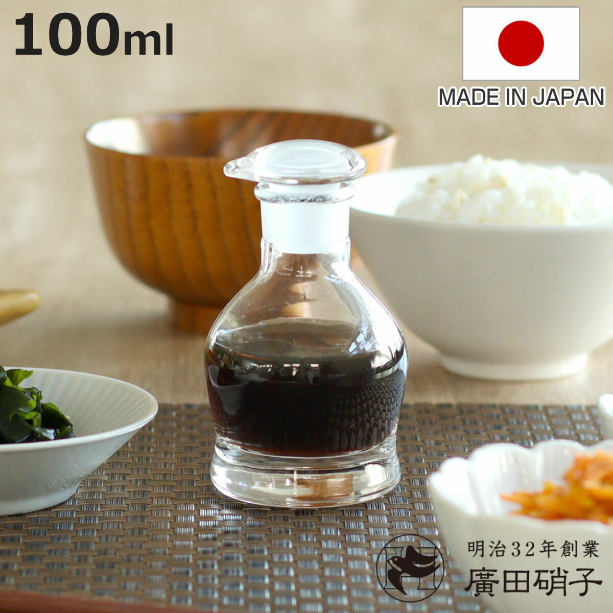  100ml 饹 Ĥ עľ˻   礦溹   饹  ǥڥ󥵡 礦椵 ...