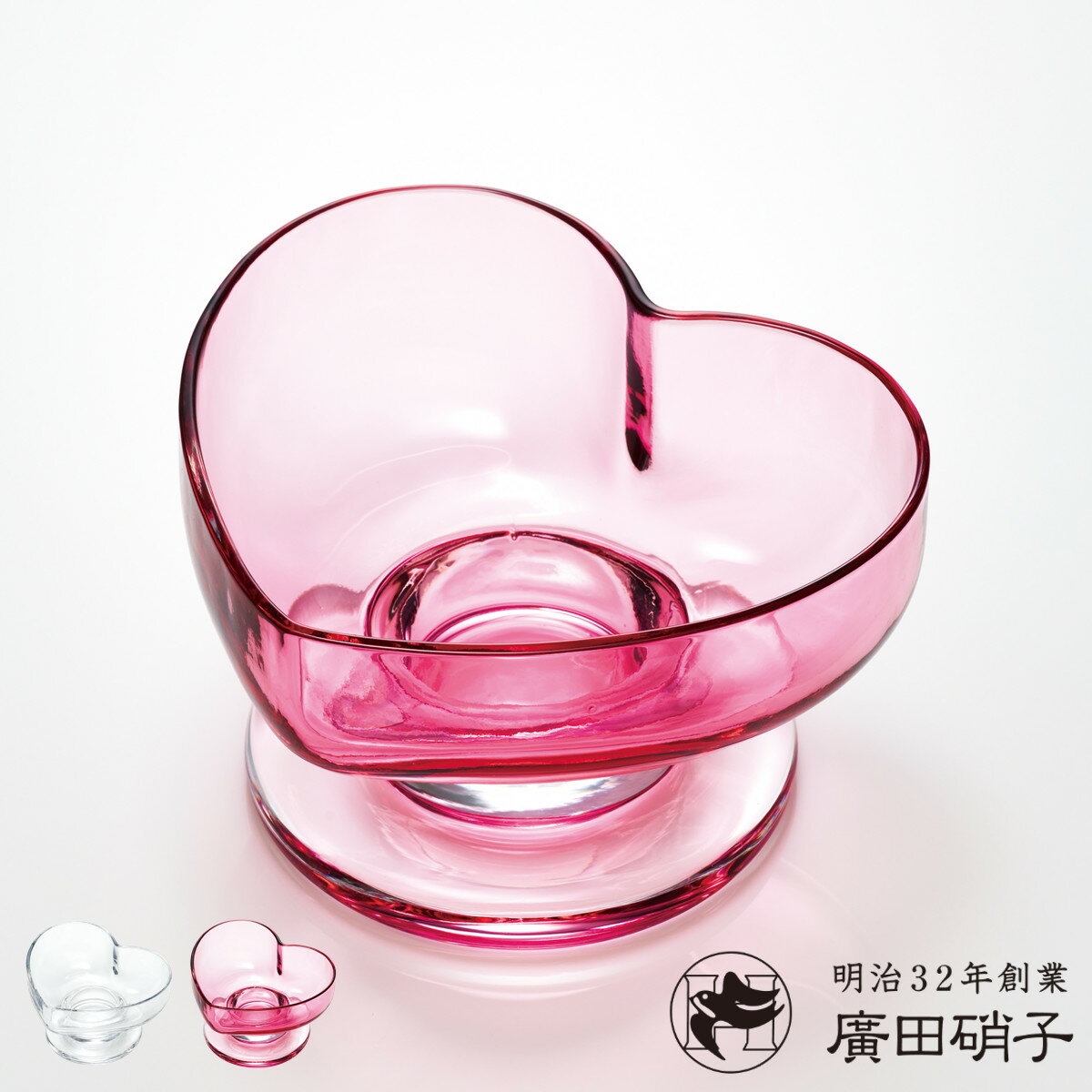 廣田硝子 ハート型 サンデートレー スキ （ ガラス 日本製 コップ カップ デザート 食器 デザート食器 ..