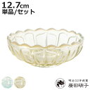廣田硝子 小鉢 丸小鉢 雪の花 単品 同色6個セット ( ガラス 日本製 ブルー 古代色 鉢 デザート デザート食器 うつわ 器 おしゃれ かわいい そうめん鉢 フルーツ スイーツ 夏 あんみつ ところてん かき氷 花 )【3980円以上送料無料】