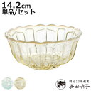 廣田硝子 小鉢 洗鉢 雪の花 単品 同色3個セット ( 鉢 ブルー 古代色 ガラス 日本製 おしゃれ かわいい デザート デザート食器 うつわ 器 レトロ そう...