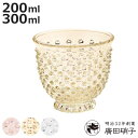 廣田硝子 あられタンブラ− 200ml 300ml ( ガラス 日本製 クリア グラス コップ カップ ガラスコップ おしゃれ かわいい お茶 ジュース お酒 ...