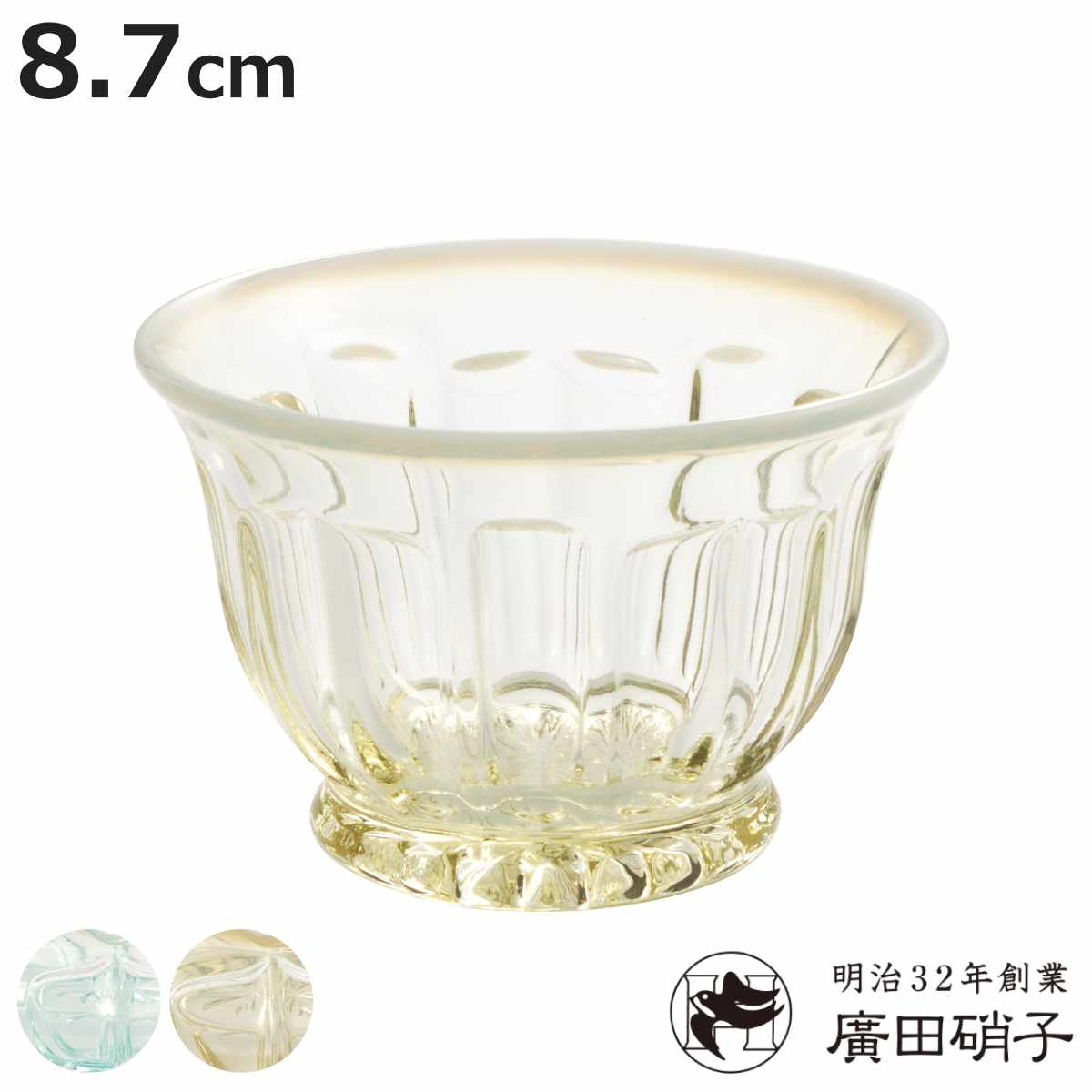 廣田硝子グラス冷茶雪の花単品6個セット