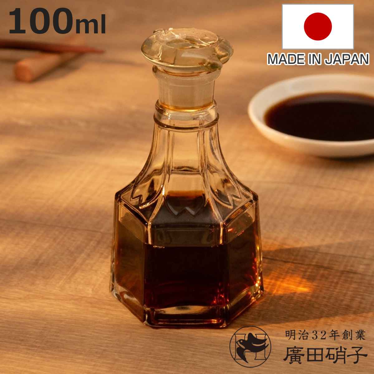 商品画像2