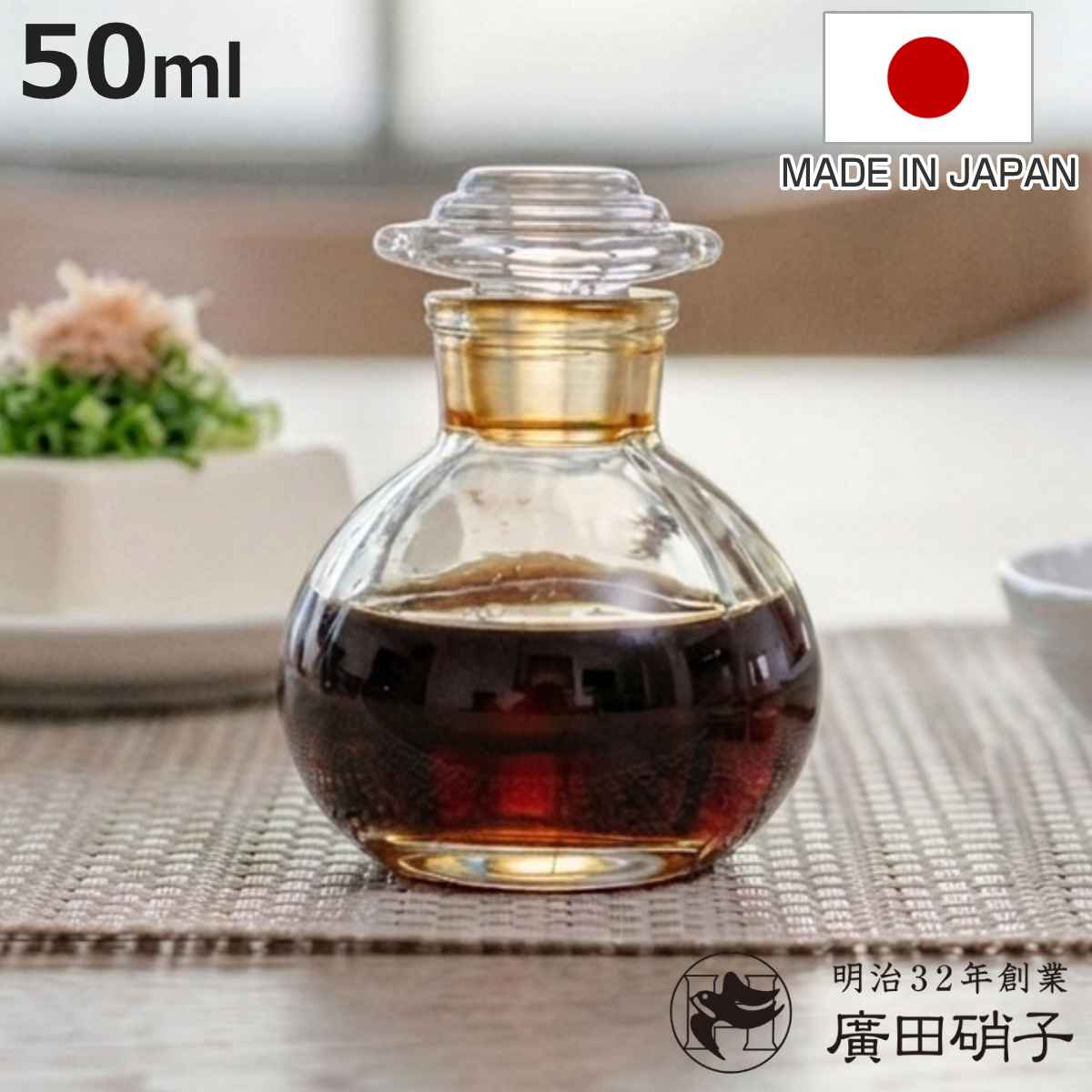 商品画像1