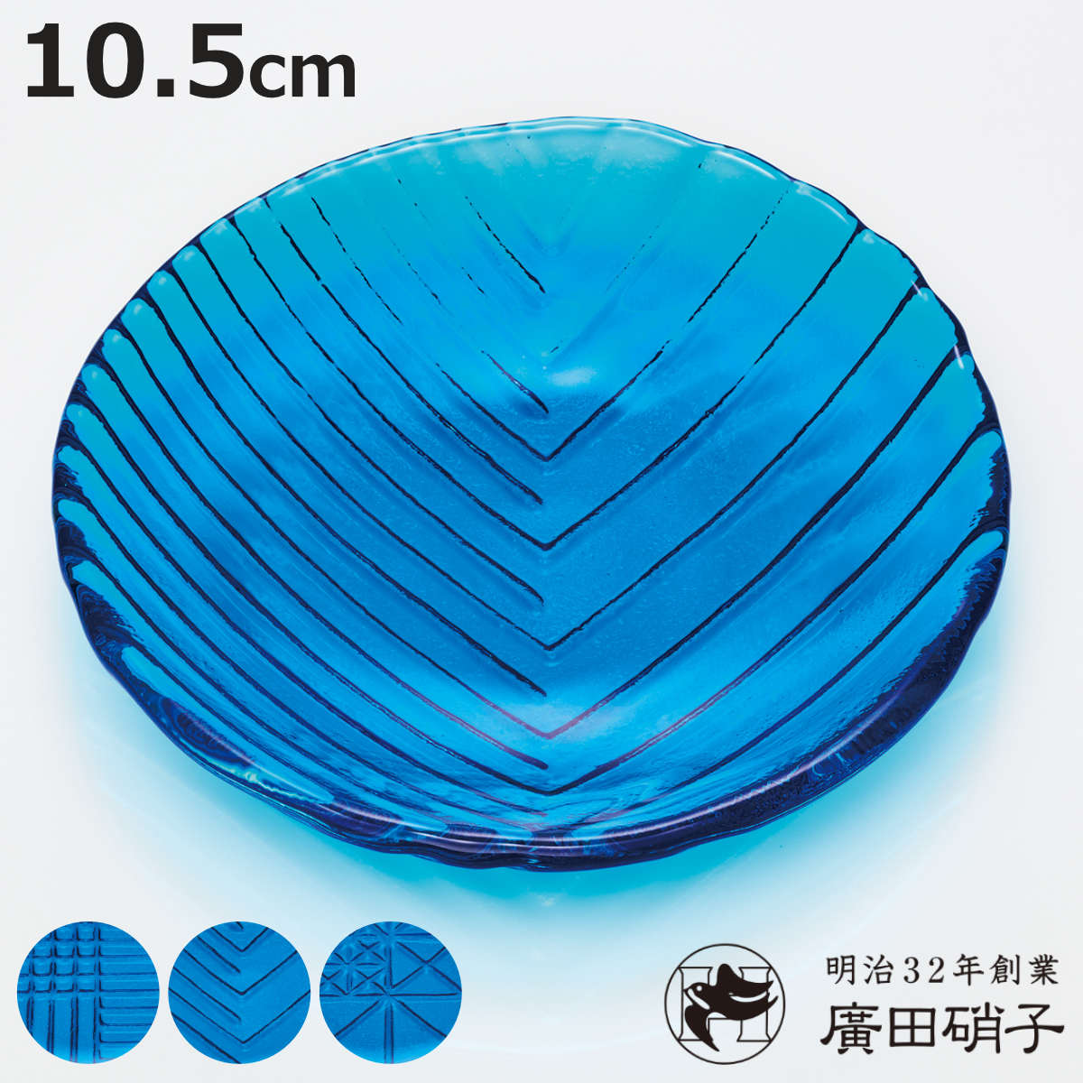 楽天市場】江戸切子 皿（食器｜食器・カトラリー・グラス）：キッチン