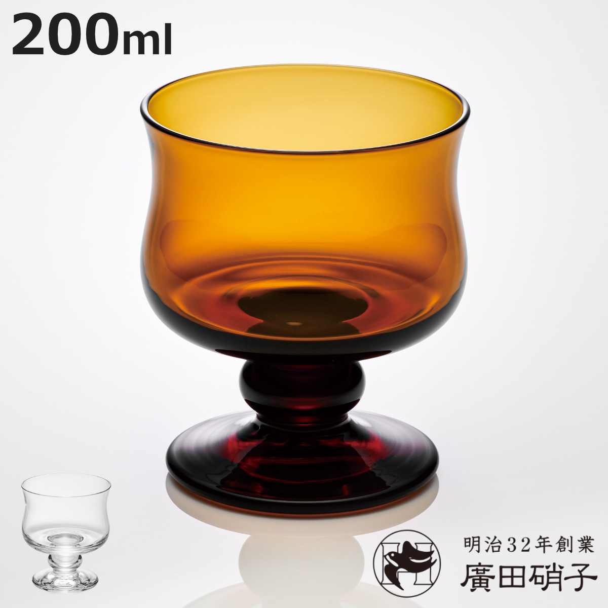 ע�ľ˻� ���饹 200ml New Retro Moga �� ���饹 ������ ���å� �ǥ����ȿ��� �ǥ����� ���� �ѥե� ������� �ǥ����ȥ��å� ����ץ�...