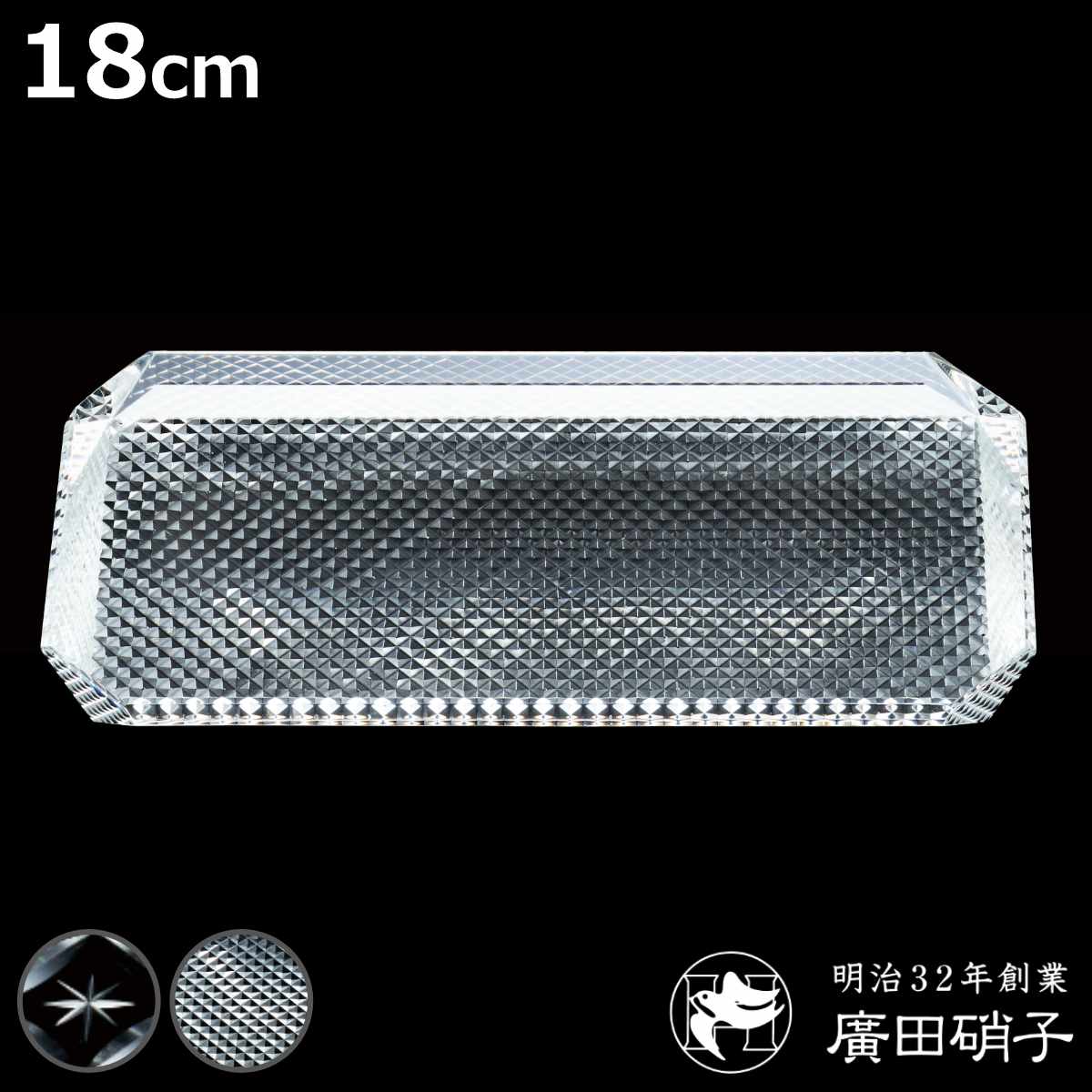 ע�ľ˻� �� ����� ʿ�� �� �� 18cm ���饹 ������ ���� �ץ졼�� ���饹�ץ졼�� �����ڻ� �ѷ� Ĺ���� ������� ��������å��� ����ץ� �����...