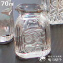 廣田硝子 ミルクポット レイシー ミルク ( 70ml ガラス 日本製 ミルク入れ 黒蜜入れ 蜂蜜入れ コーヒー 紅茶 おしゃれ シンプル レトロ モダン )【3980円以上送料無料】