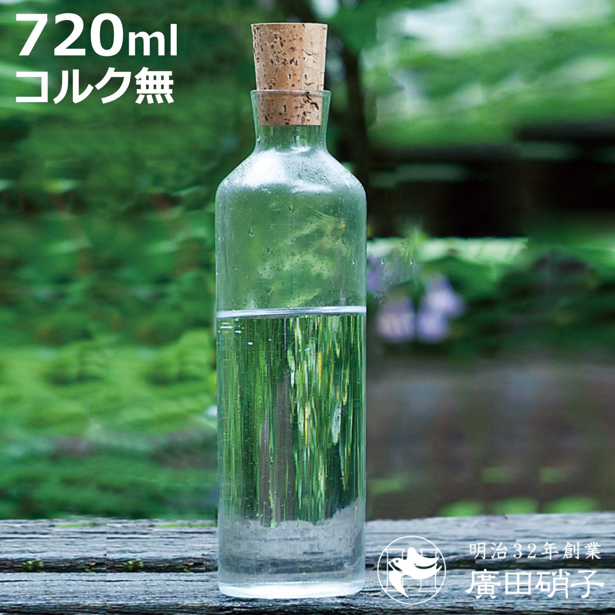 ע�ľ˻� �ԥå��㡼 720ml �� �饤������ ��ʤ� �� ���饹 ������ ���� �ե��١��� �ݥå� �ܥȥ� ����ץ� ������� Ʃ�����饹 �ˡ�3980...