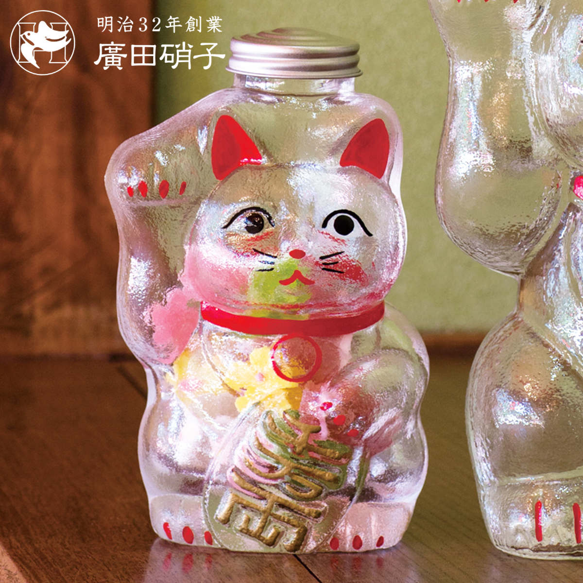 サイズ約 幅8×奥行8×高さ17.5（cm）口径:約 4.5cm重量約 600g内容量1個材質ソーダガラス生産国日本製注意事項※商品ページ内には別の商品を含む画像を使用しています※絵付けは手作業で行っているため、目の大きさや表情、色合いなどに個体差があります区分返品・キャンセル区分（不可）ギフトラッピングページを見る●のんびりとした表情が可愛らしい、招き猫のガラス瓶です。●駄菓子屋さんのような昔懐かしい風情を楽しむことができます。●蓋付きでお菓子や小物を収納することができます。●ガラス製で職人の手仕事によって、一つひとつ丁寧に作られています。●手描きの表情や色付けが生み出す、世界に一つだけの風合いをお楽しみください。おすすめポイント※商品ページ内には別の商品を含む画像を使用しています懐かしさを感じる愛らしい招き猫のガラス瓶　小のんびりとした表情が可愛らしい招き猫をモチーフにしたガラス瓶です。日本の駄菓子屋さんやおせんべい屋さんで親しまれてきたガラス菓子瓶を現代によみがえらせました。お菓子や小物の収納はもちろん、飾るだけでもどこか懐かしい雰囲気を楽しめるインテリアポットです。商品詳細卓上にも飾りやすいコンパクトサイズ高さ約17.5cmのコンパクトなサイズです。開口部は約4.5cmで、キャンディや小物の収納にもぴったりです。棚やデスクの上にも置きやすく、気軽にレトロな雰囲気を楽しめます。一つひとつ手作業で仕上げた絵付け職人の手仕事によって一つひとつ丁寧に作られています。手描きで施された表情や色付けには個体差があり、それぞれが世界に一つだけの味わいを持っています。サイズ違いで並べれば、まるで親子のような愛らしさが生まれ、レトロな雰囲気をより一層楽しめます。サイズブランド紹介1899年に創業された廣田硝子は、東京で最も歴史のある硝子メーカーの一つです。近代にヨーロッパから伝わったガラス製造は、日本の美意識と融合し、日本独自のデザインを開花させました。江戸切子や吹き硝子など脈々と受け継がれる手仕事による伝統的製造を継承し、 現代のインテリアに調和するプロダクトを作り続けています。ご注意点※絵付けは手作業で行っているため、目の大きさや表情、色合いなどに個体差があります。シリーズ紹介大小【▲このページの商品】関連キーワード：キャンディポット ガラス製 ソーダガラス 高級 高品質 ハンドメイド お菓子瓶 ストッカー ガラス瓶 ガラスキャニスター 駄菓子屋さん まねきねこ 江戸ガラス 江戸硝子 おしゃれ おすすめ 雑貨 インテリア 飾る 人気 便利 オススメ 使いやすい 日常 普段使い 開店祝い ちょっとした贈り物 お祝い お返し 祝い お土産 外国人 LH21792 関連商品はこちら廣田硝子 保存容器 招き猫 菓子びん 大 19,800円キャニスター 500ml ゆるるん ディズニー1,760円廣田硝子 保存容器 キャニスター ギフビン ガ13,200円保存瓶 キャンディポット エッジ― ハローキテ2,420円保存容器 320ml キャンディポット ミルキ2,200円保存容器 500ml キャンディポット ミルキ1,650円保存瓶 キャンディポット いちごのおうち キテ2,420円保存容器 ガラス キャニスター SWIMMER1,540円保存容器 フォルマ 密閉ガラスポット 330m658円保存容器 フォルマ 密閉ガラスポット 330m658円保存容器 フォルマ 密閉ガラスポット 500m768円保存容器 Herbal Harmony ラウン1,760円