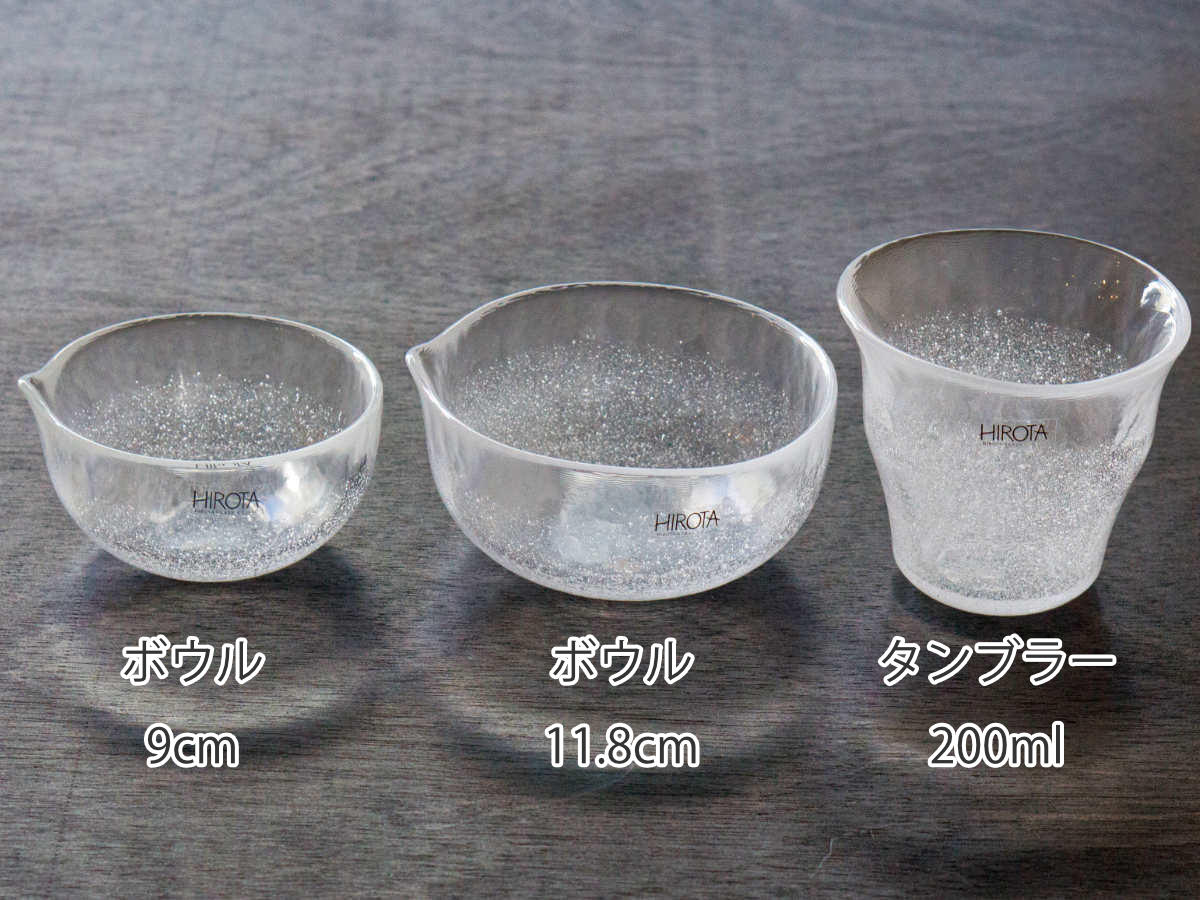 廣田硝子 ボウル タンブラー 生成り硝子 90ボール 118ボール （ ガラス 日本製 9cm 11.8cm 200ml コップ グラス 鉢 うつわ 器 食器 小鉢 ビールグラス ビアタンブラー おしゃれ 和食器 和モダン モダン シンプル ）【3980円以上送料無料】 colorfulbox-10184186 お弁当グッズのカラフルボックス サンプル画像2