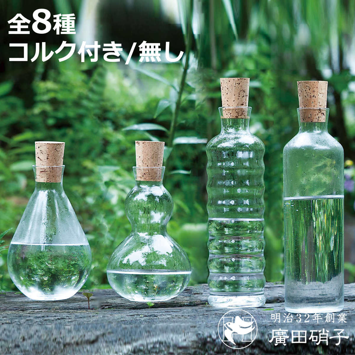 ע�ľ˻� �ԥå��㡼 �� ������ �Ҥ��� ���ȥ꡼�� �饤�� 580ml 640ml 720ml ���륯�� ��ʤ� �� ���饹 ������ ���� �ե��١��� ��...