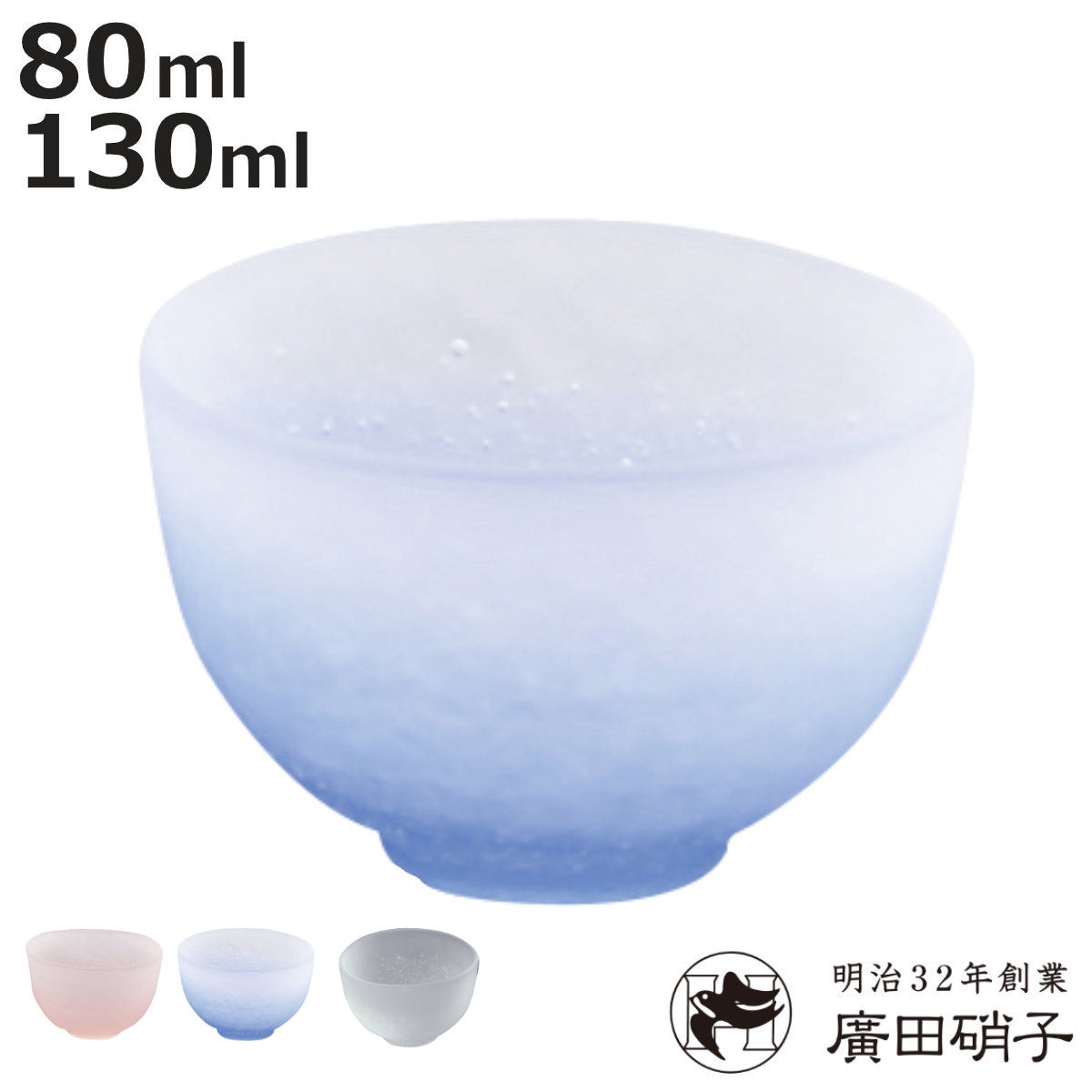 ע�ľ˻� ���饹 ���� ���� ���� 80ml 130ml �� ���饹 ������ ���å� ���å� ���� �ե����� ������� �¥���� ����ץ� �¿��� �ˡ�3980...